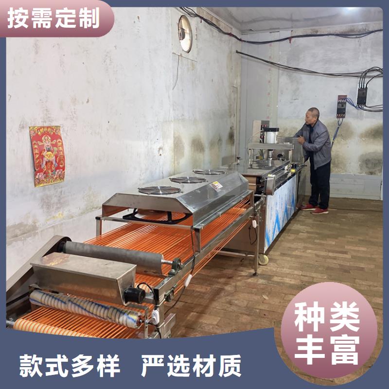 烙饃機(jī)廠家量大優(yōu)惠