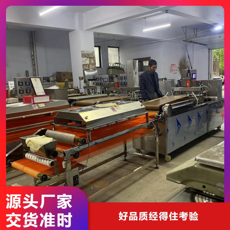 烙饃機工期短