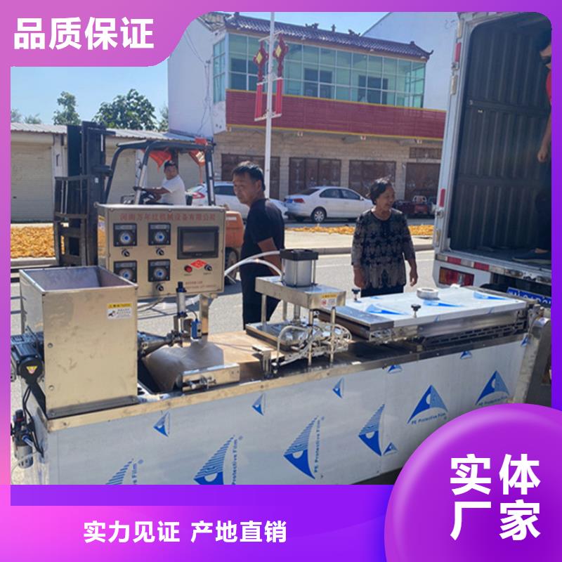 供應(yīng)批發(fā)烙饃機(jī)-靠譜當(dāng)?shù)厣a(chǎn)廠家