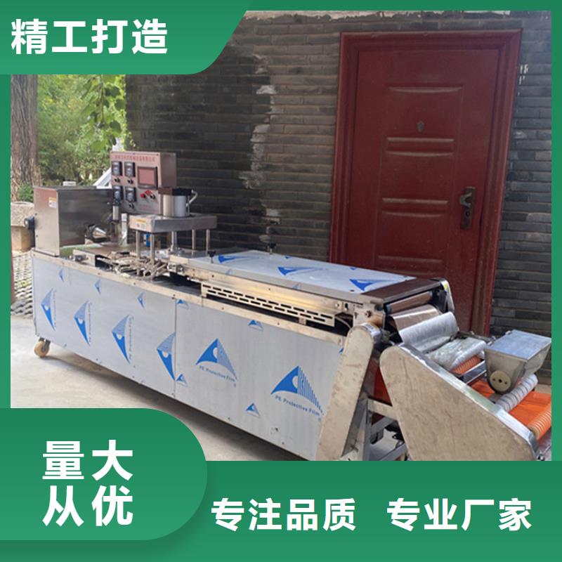 烙饃機(jī)-信守承諾
