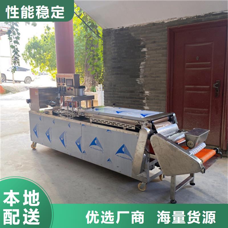 價格合理的烙饃機供貨商