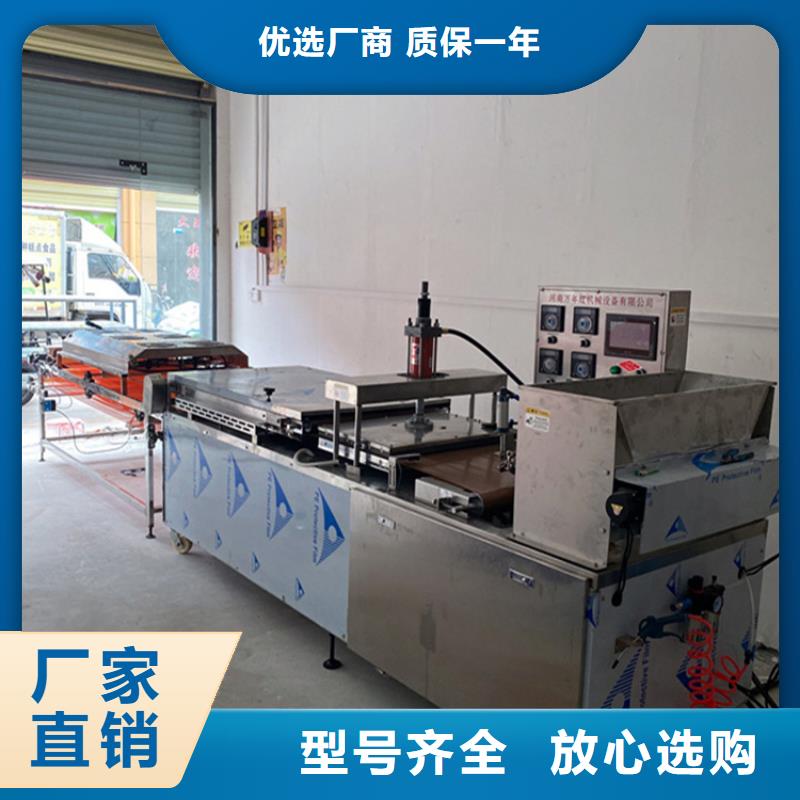 烙饃機(jī)天天低價(jià)工程施工案例