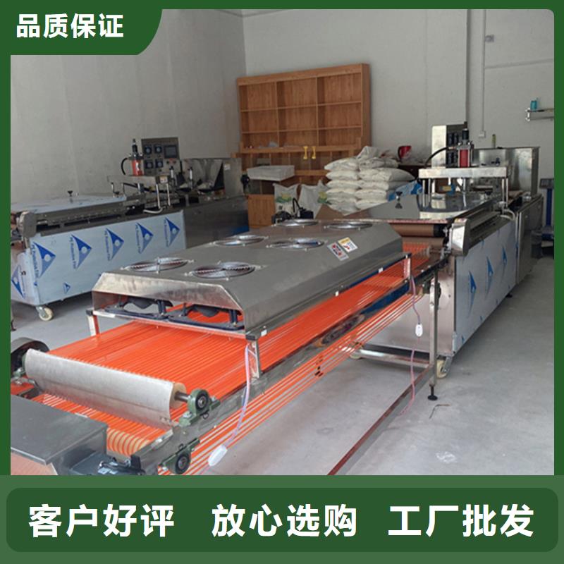 烙饃機(jī)-誠信經(jīng)營規(guī)格型號全