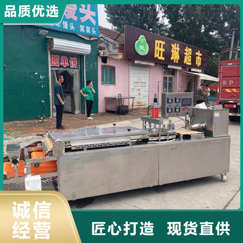 烙饃機(jī)高品質(zhì)