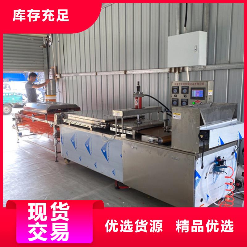 烙饃機_我們是廠家