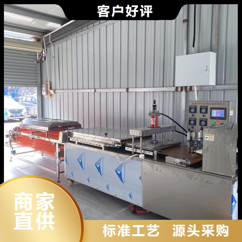 烙饃機(jī)生產(chǎn)品質(zhì)可靠