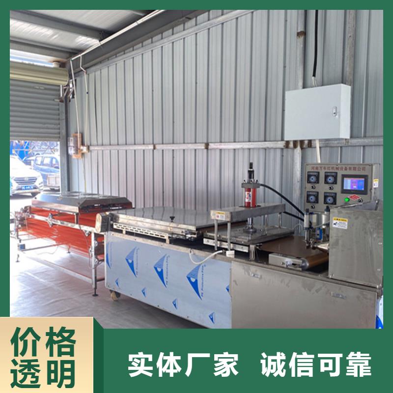 烙饃機-烙饃機貨源充足用品質(zhì)贏得客戶信賴