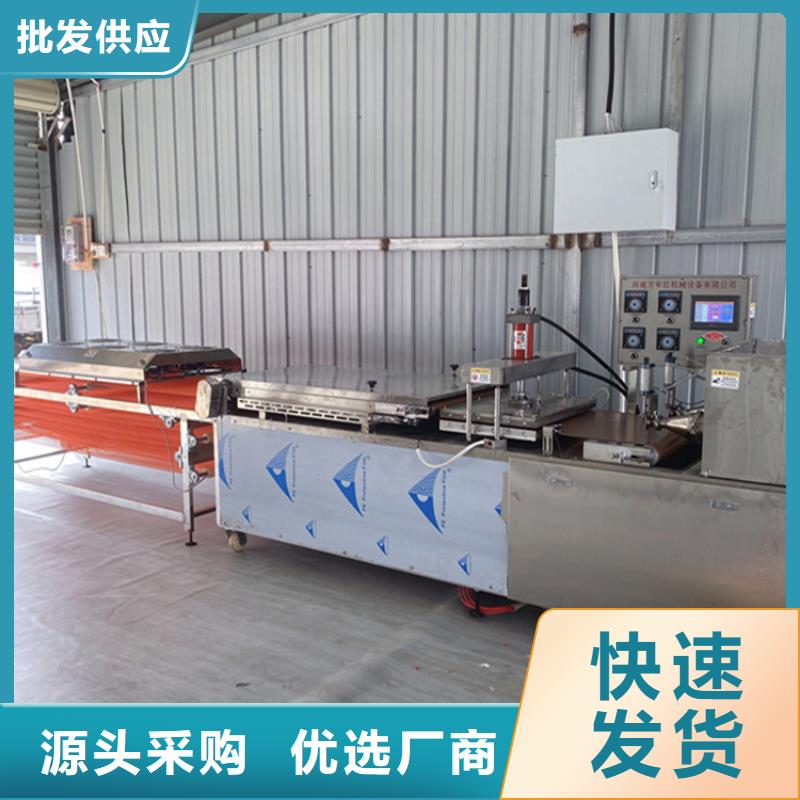 烙饃機(jī)廠家供應(yīng)商廠家定制