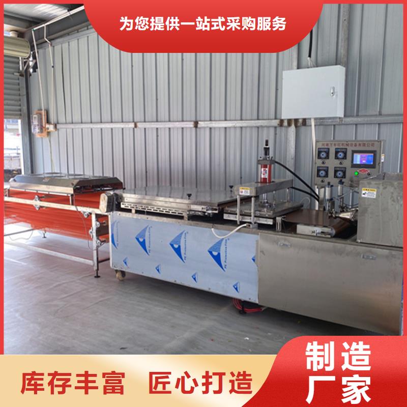 烙饃機(jī)廠家質(zhì)優(yōu)價(jià)廉同城供應(yīng)商