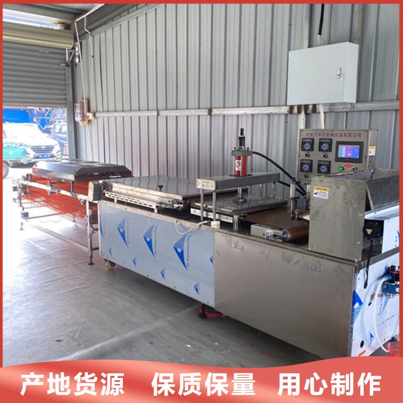 銷售烙饃機(jī)廠家