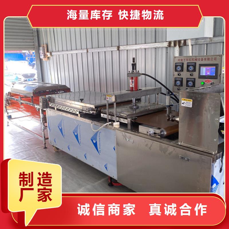 批發(fā)烙饃機(jī)的生產(chǎn)廠家同城生產(chǎn)廠家