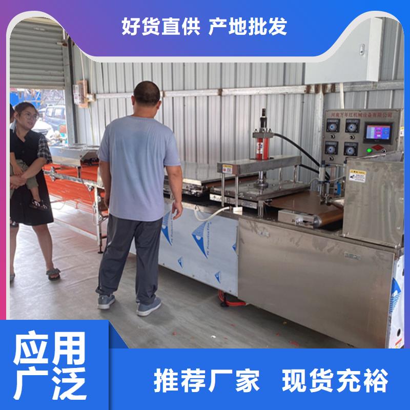 烙饃機廠家量大優(yōu)惠