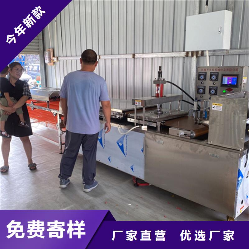 烙饃機(jī)廠家【烙饃機(jī)吧】