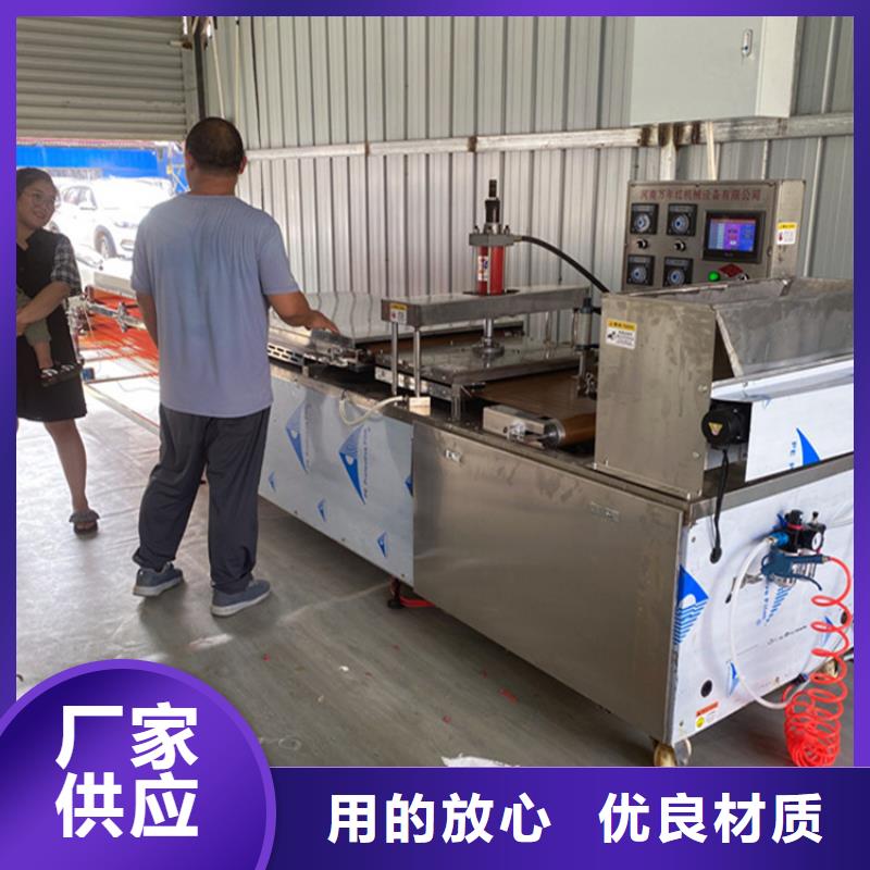 烙饃機-精選廠家當地服務商