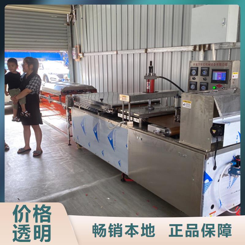 烙饃機(jī)大廠家選的放心同城服務(wù)商