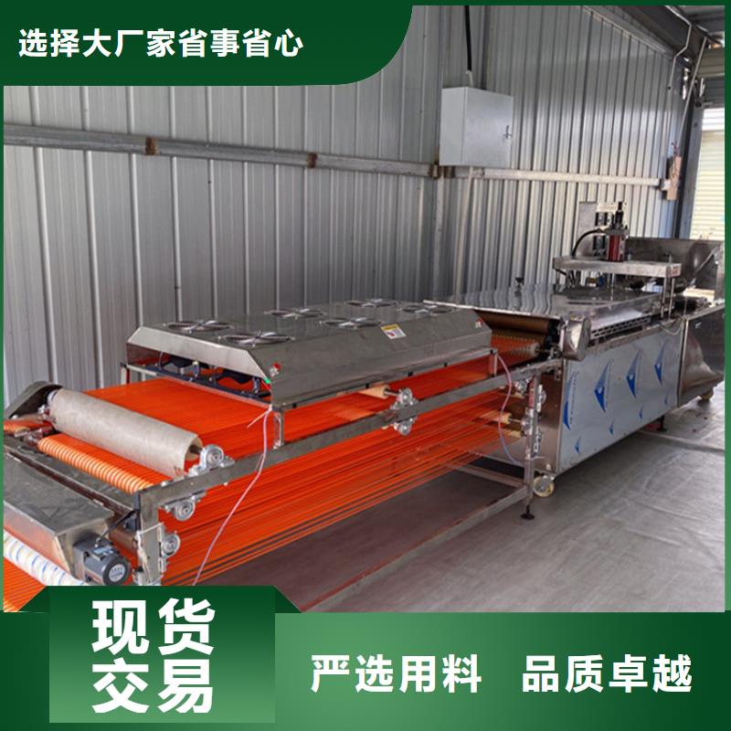烙饃機工期短