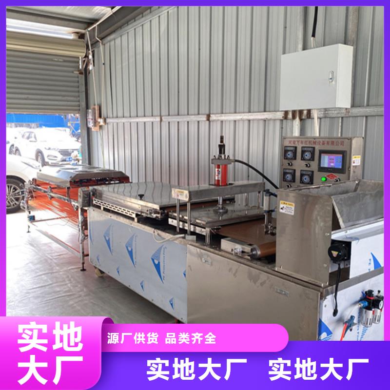 烙饃機(jī)-烙饃機(jī)價(jià)格實(shí)惠