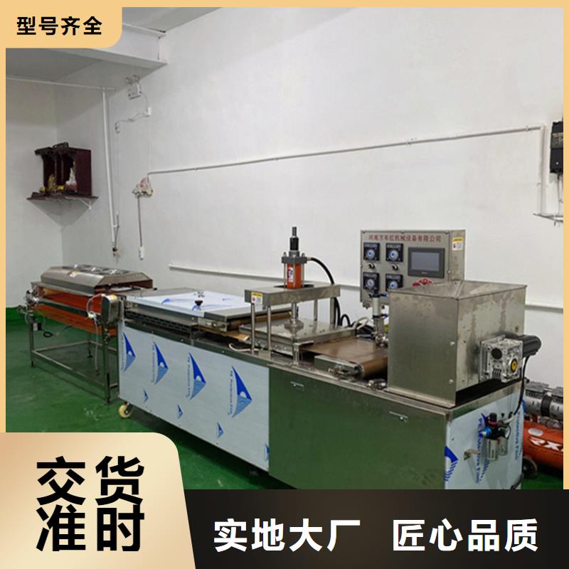 規(guī)格齊全的烙饃機公司