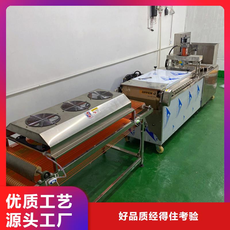 烙饃機(jī)現(xiàn)貨直發(fā)同城品牌