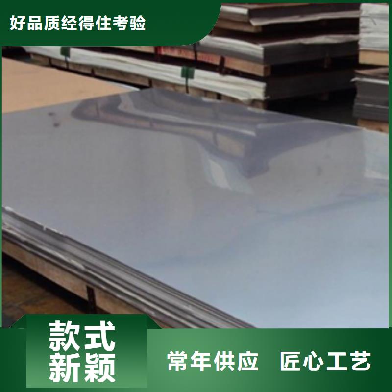 不銹鋼板價格合理