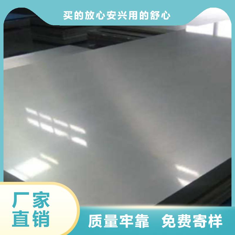 ?不銹鋼板出廠價(jià)同城品牌