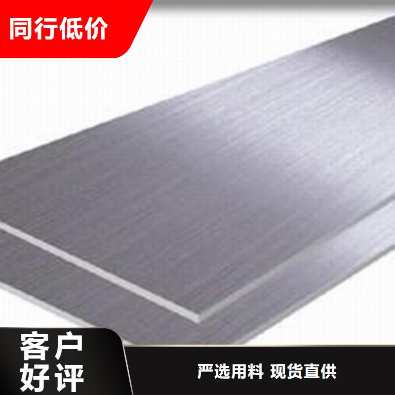 不銹鋼板種類(lèi)