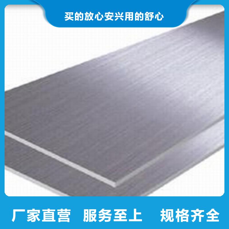 規(guī)格全的不銹鋼板現(xiàn)貨廠家專業(yè)信賴廠家