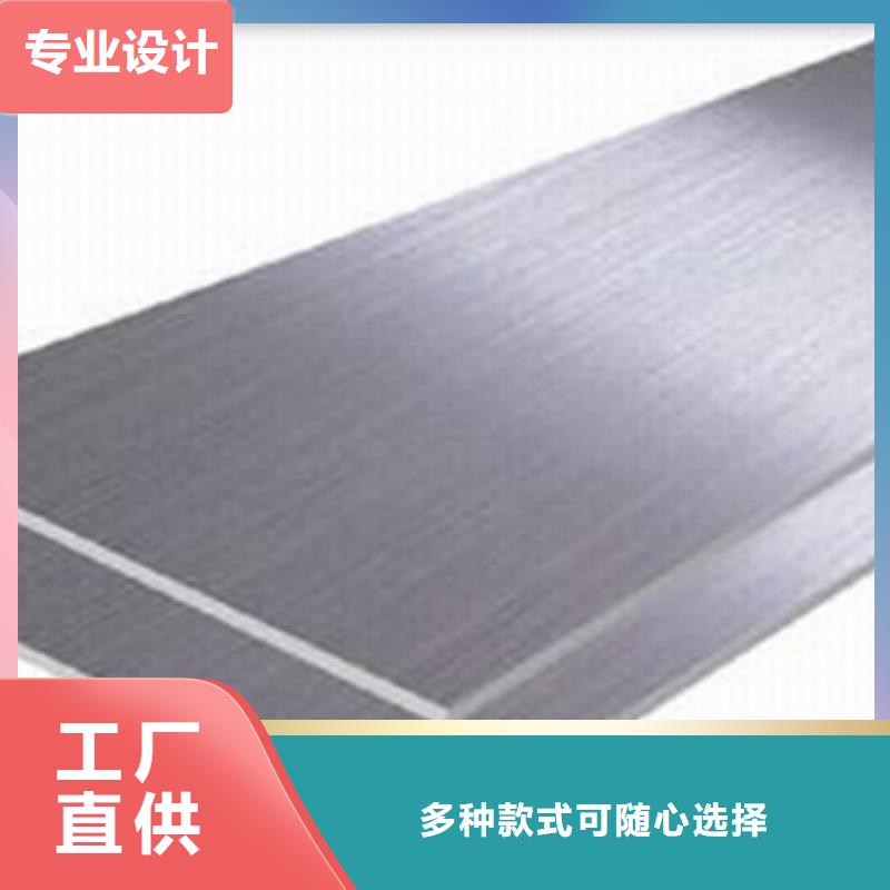 發(fā)貨及時的不銹鋼板生產廠家