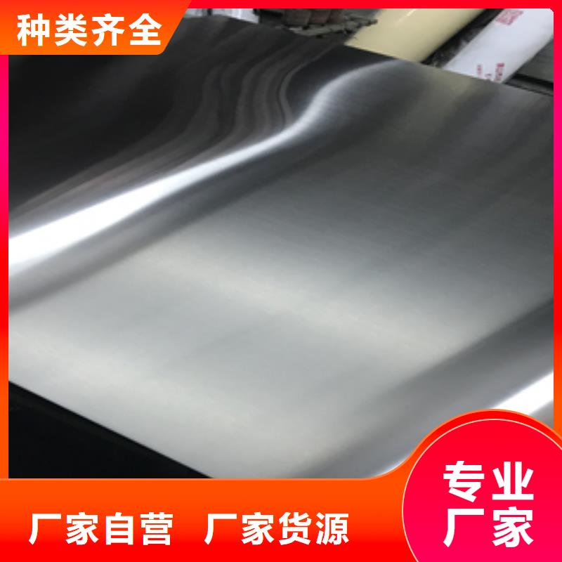 不銹鋼板更多詳情點(diǎn)擊售后無憂