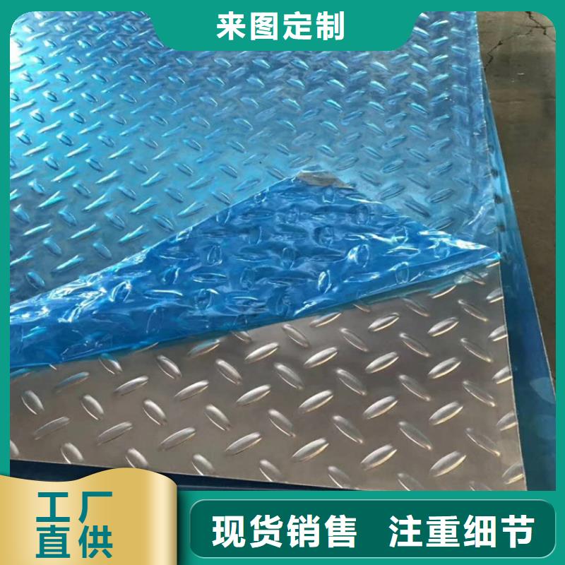 不銹鋼板質(zhì)量優(yōu)質(zhì)