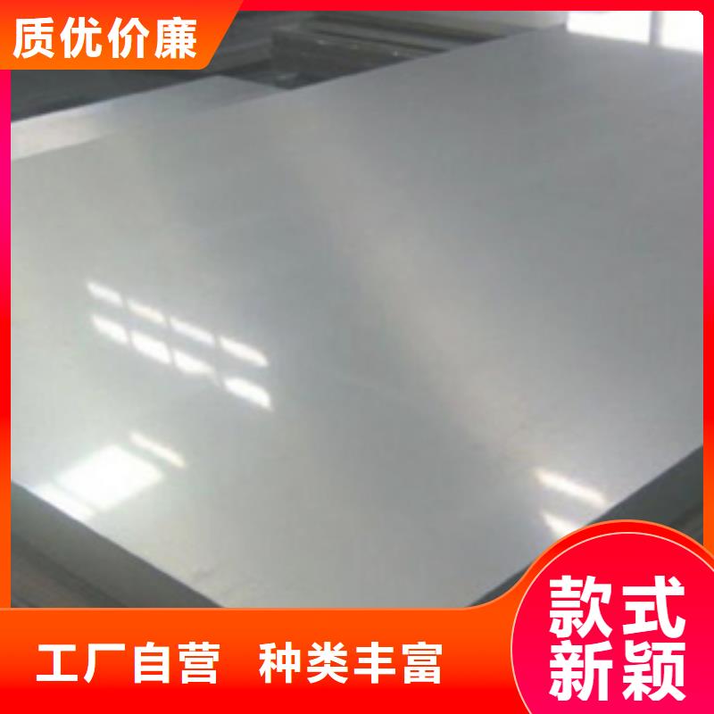 性價(jià)比高的不銹鋼板