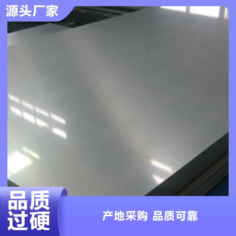 不銹鋼板種類(lèi)