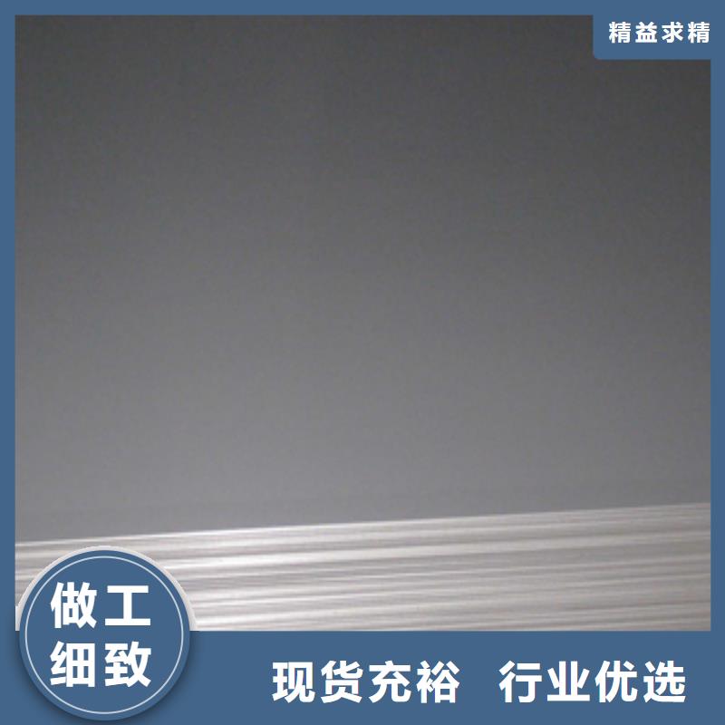 不銹鋼板現(xiàn)貨促銷