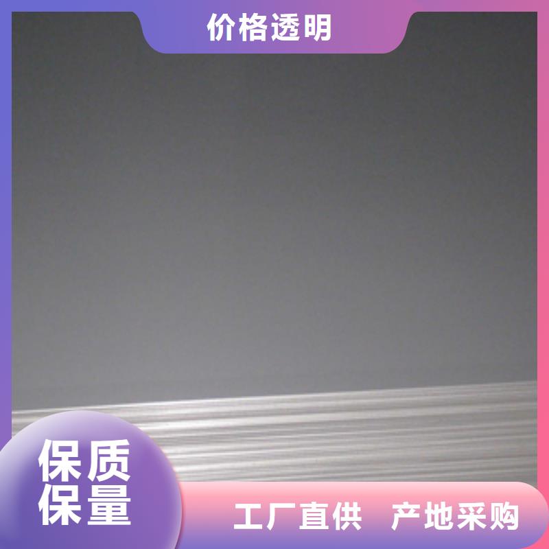 不銹鋼板廠家