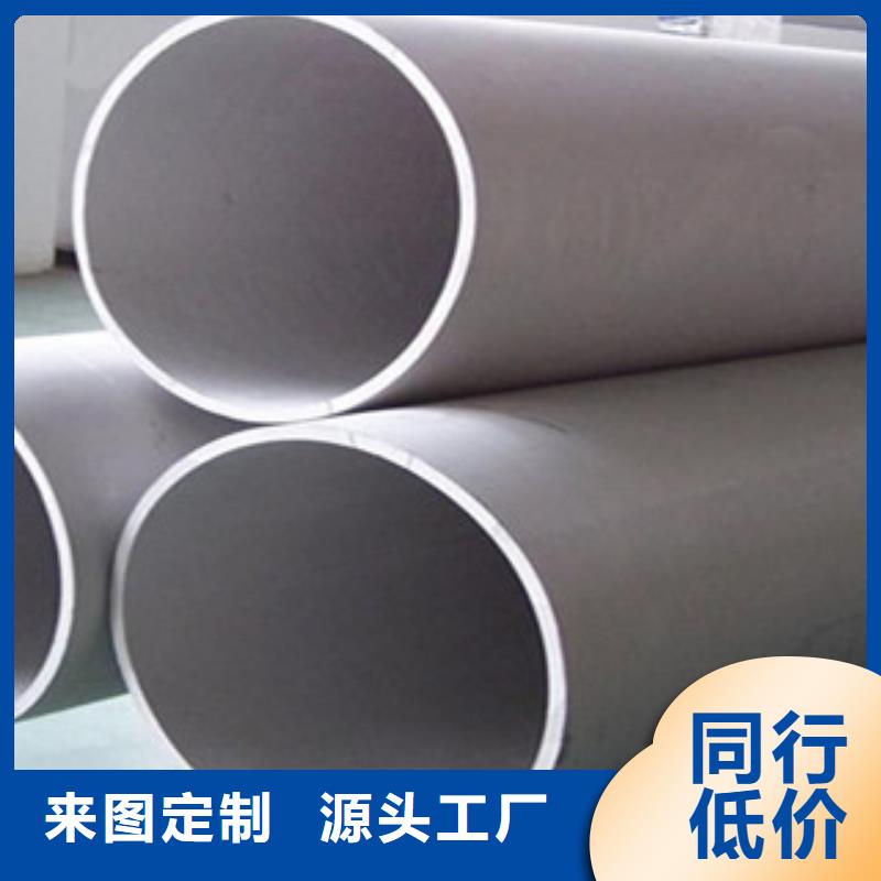 現(xiàn)貨供應(yīng)不銹鋼管_批發(fā)不銹鋼管