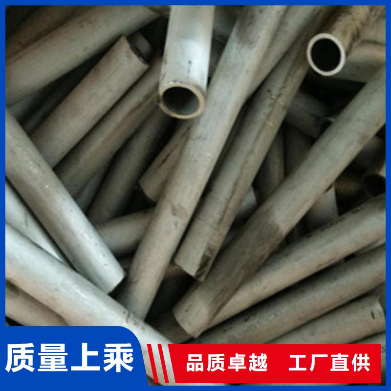 不銹鋼管口碑評(píng)價(jià)同城生產(chǎn)廠家