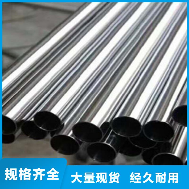 不銹鋼管優(yōu)良品質(zhì)滿足多種行業(yè)需求