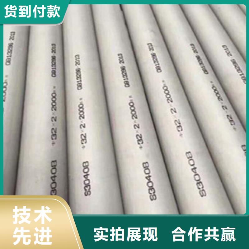 定制不銹鋼管的當(dāng)?shù)貜S家