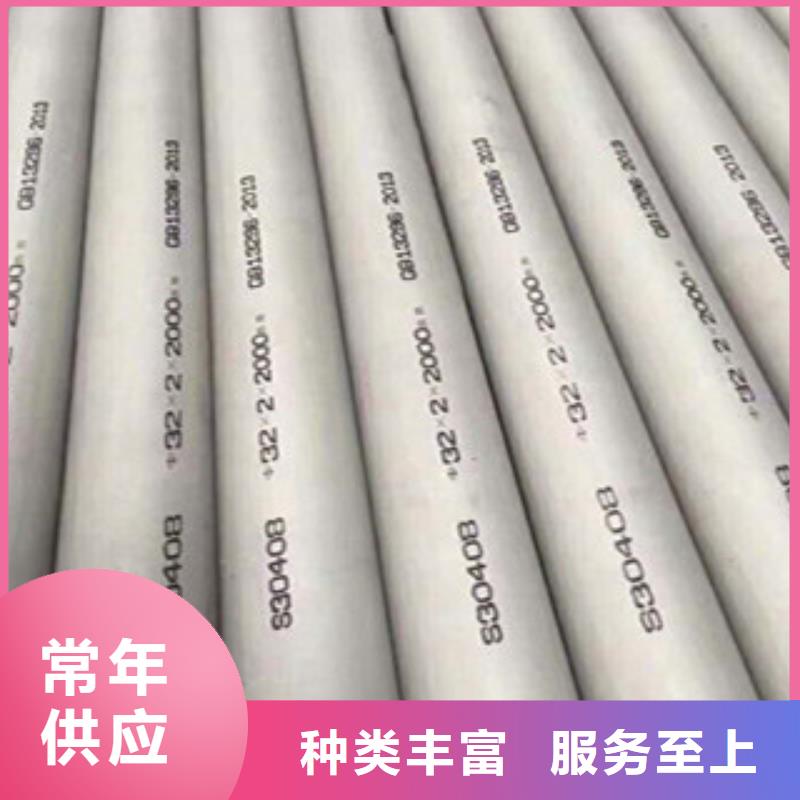 【圖】不銹鋼管廠家直銷