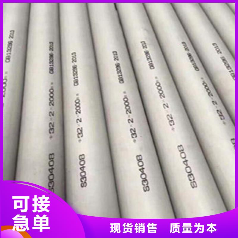 采購(gòu)不銹鋼管必看-廠家直銷