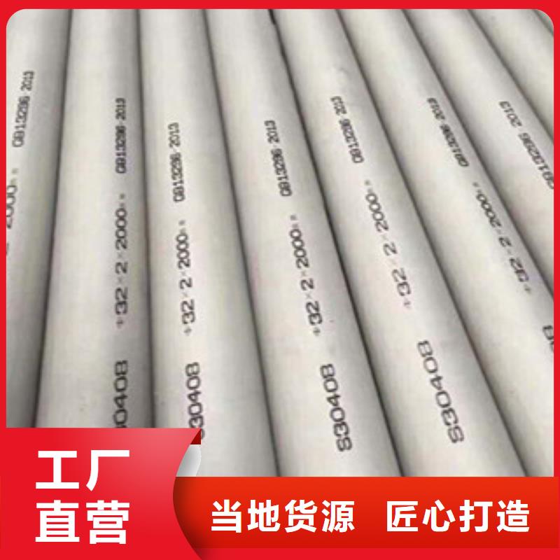 不銹鋼管品類多