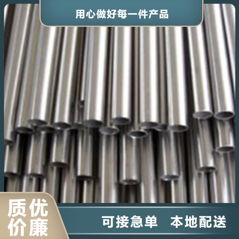 不銹鋼管報(bào)價(jià)及時(shí)