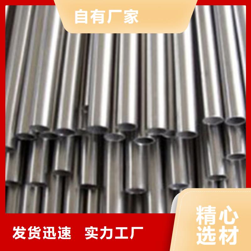 有現(xiàn)貨的不銹鋼管實(shí)體廠家