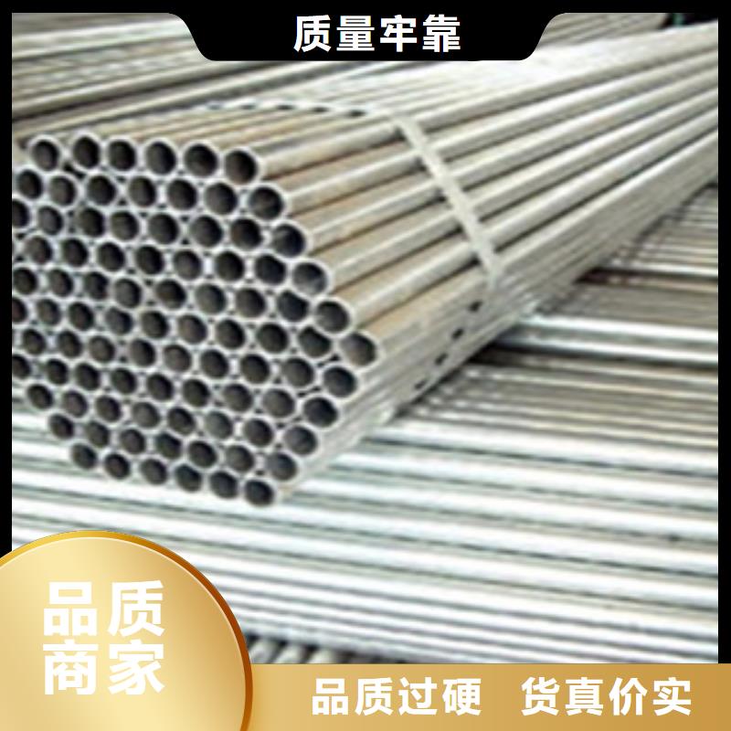 2025歡迎訪問##不銹鋼管##生產(chǎn)廠家滿足多種行業(yè)需求