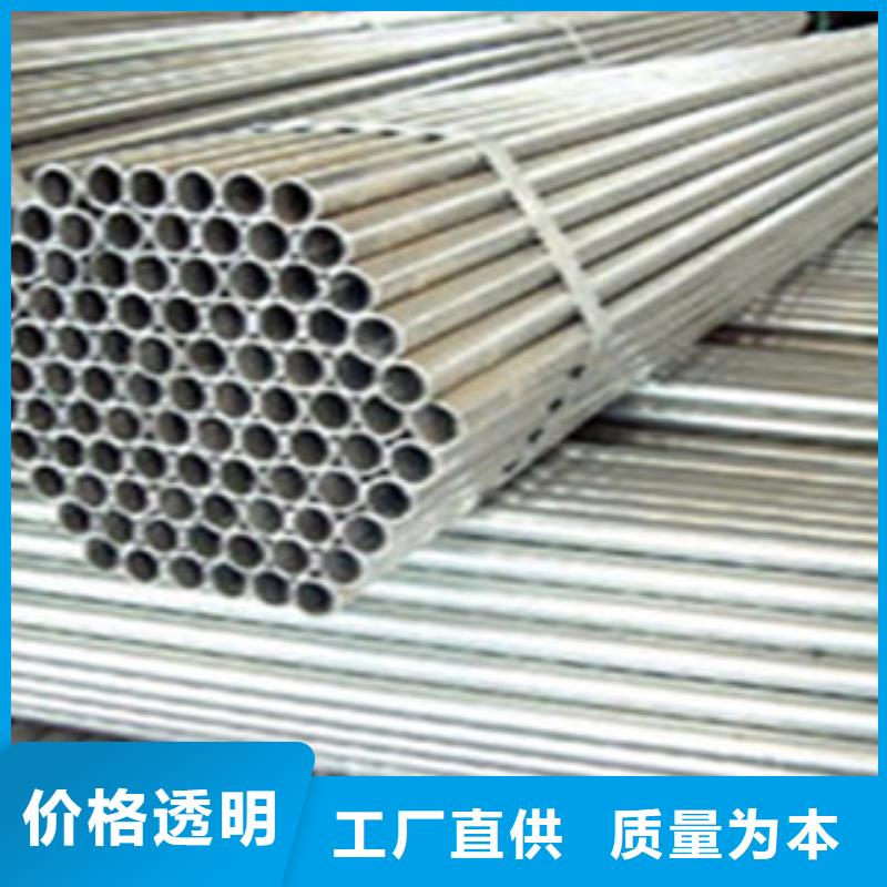 靠譜的不銹鋼管公司源廠直銷(xiāo)