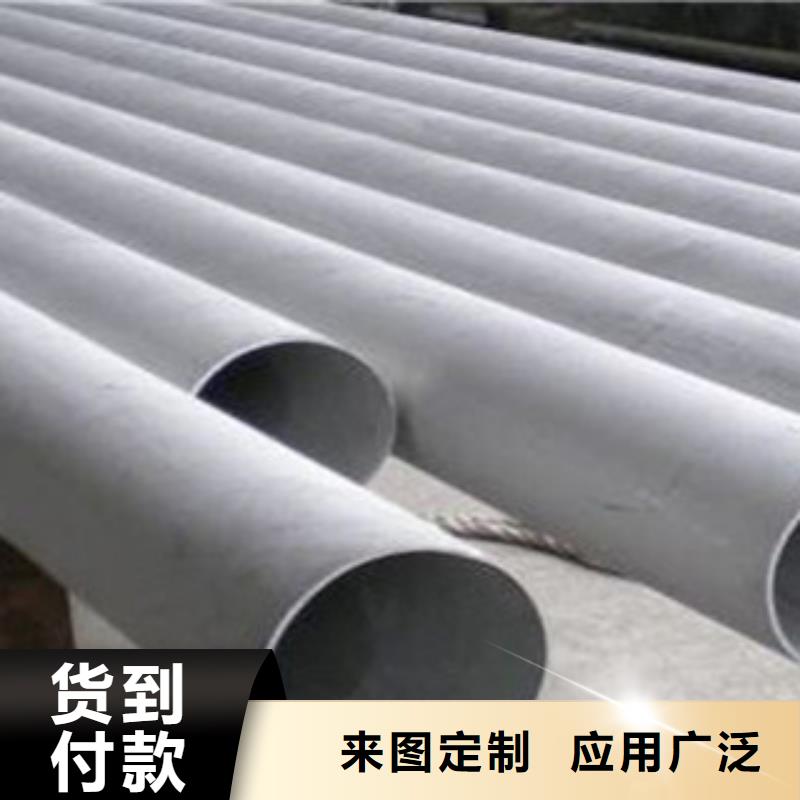 誠(chéng)信供應(yīng)不銹鋼管的廠家同城生產(chǎn)廠家