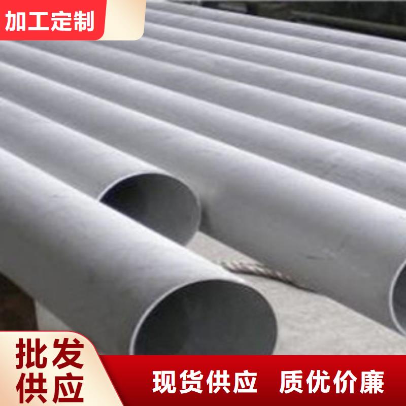 不銹鋼管精選廠商