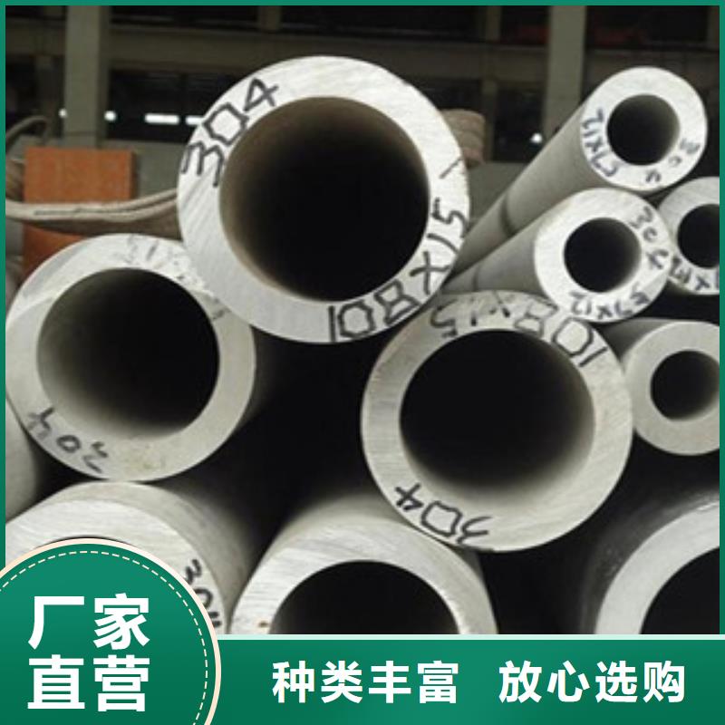 不銹鋼管行業(yè)資訊
