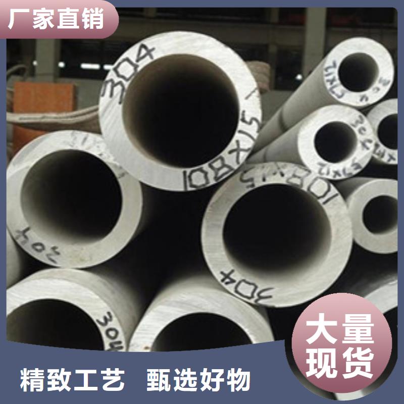 不銹鋼管市場(chǎng)批發(fā)價(jià)