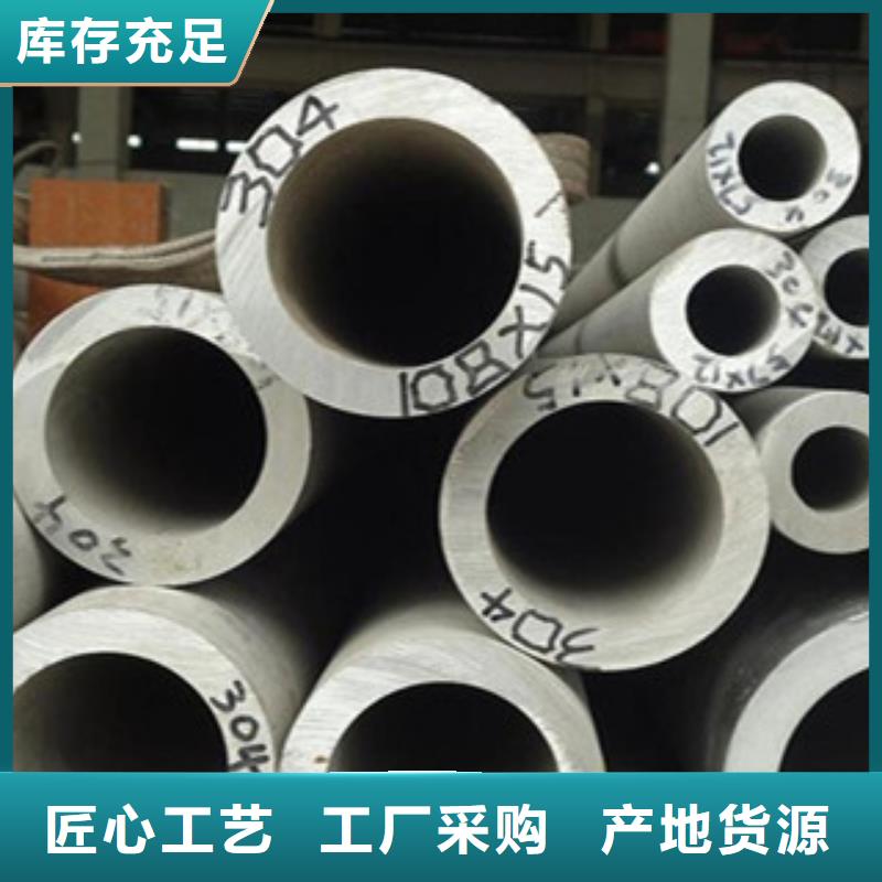 不銹鋼管參數(shù)圖文介紹